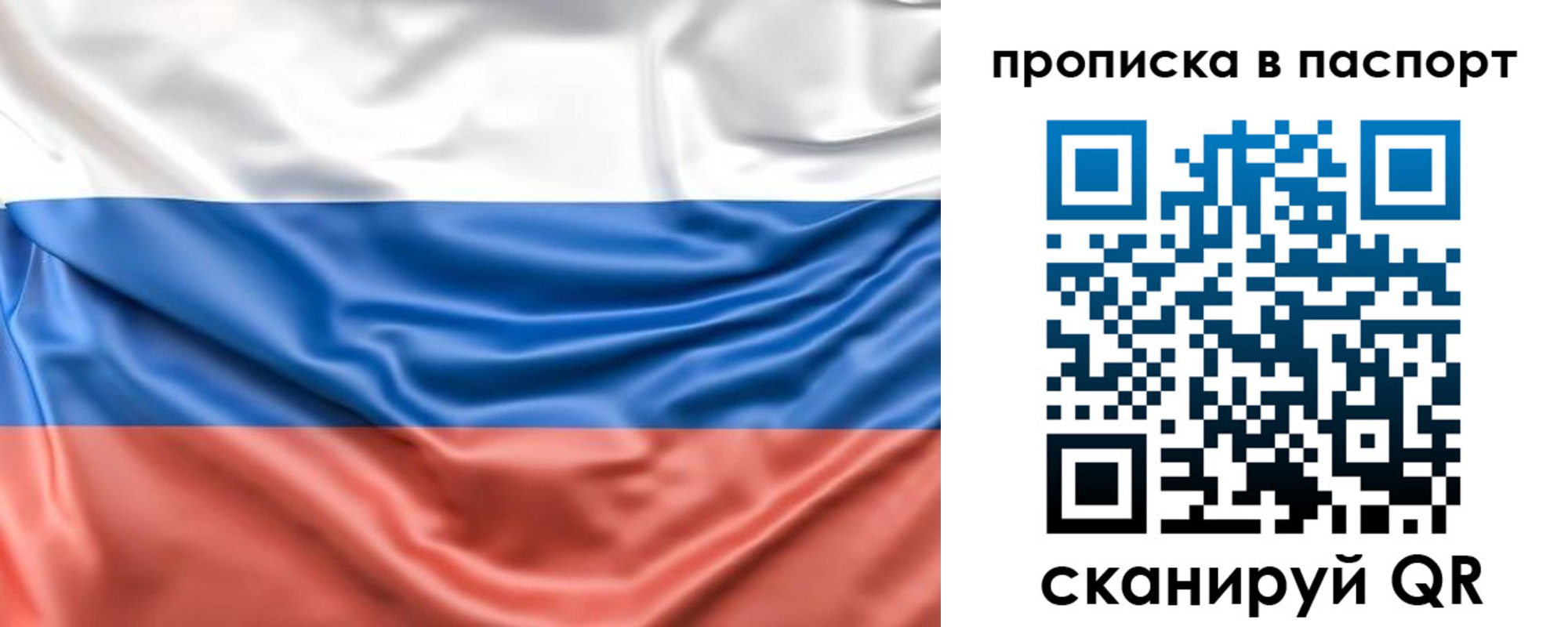 регистрация для дет. сада в Казани